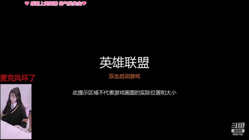 【2022-03-10 21点场】最初的可可：黑色玫瑰呀 6084152