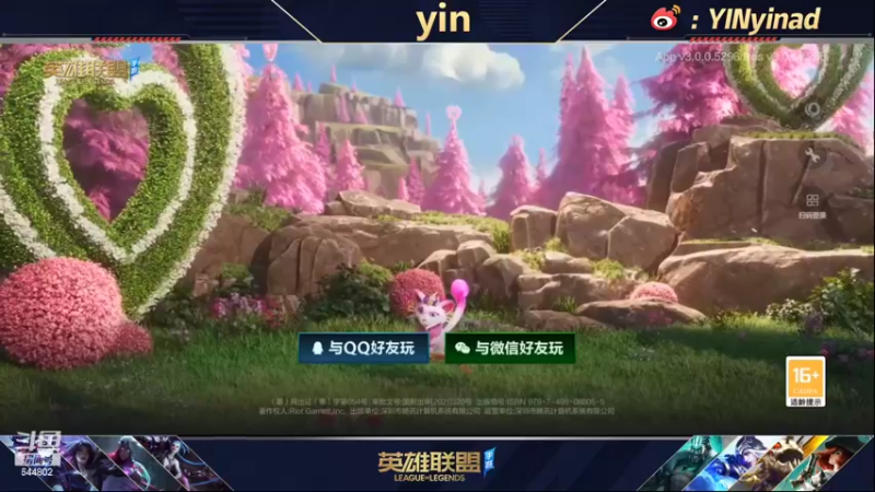 【2022-03-11 19点场】yin小哥：素质直播间，禁脏话。