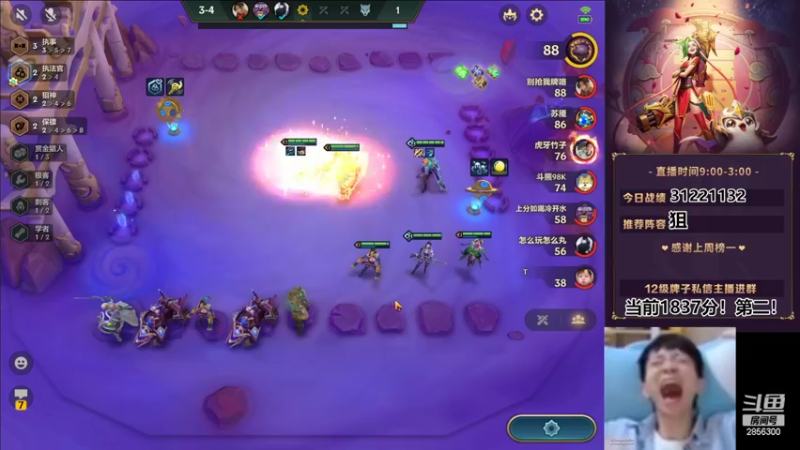 【2022-03-11 01点场】NB丶条皮兄弟：国服第二把吃分阵容教学！