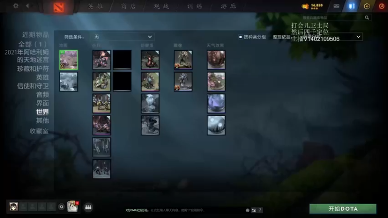 【2022-03-09 09点场】小小要单排mua：东南亚，我来了