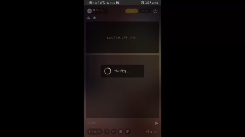 【2022-03-10 20点场】用户50459086：进来看表演