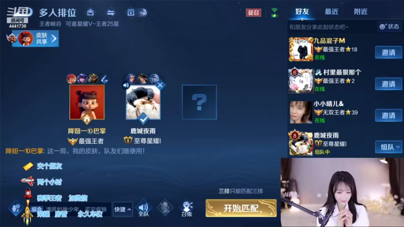 【2022-03-10 21点场】Jue美娘：带粉 目前48星