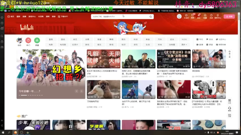 【2022-03-10 00点场】91斧王娱乐NBA解说：金牌水友联盟解说员