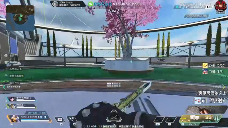 【2022-03-10 18点场】Jusley：【中风主播老贾】嘴歪眼斜