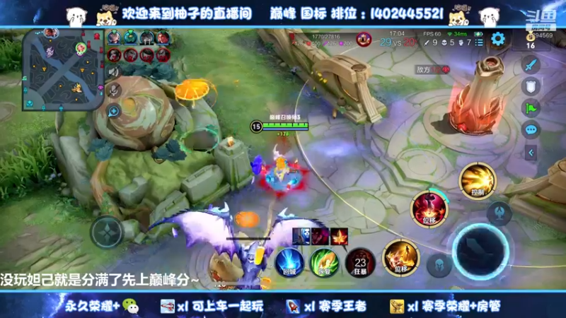 【2022-03-10 23点场】毕竟是柚子：微信带粉荣耀~