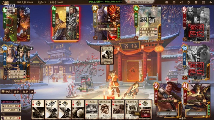 肥猪go 2022-03-10 全胜录像
