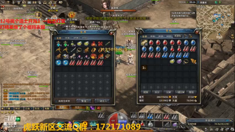 【2022-03-11 00点场】嘴角的微笑轻唱：传奇永恒（10区虎跃）