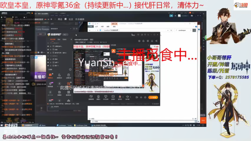 【2022-03-05 11点场】玖命橘貓：啥游戏都玩的直播间
