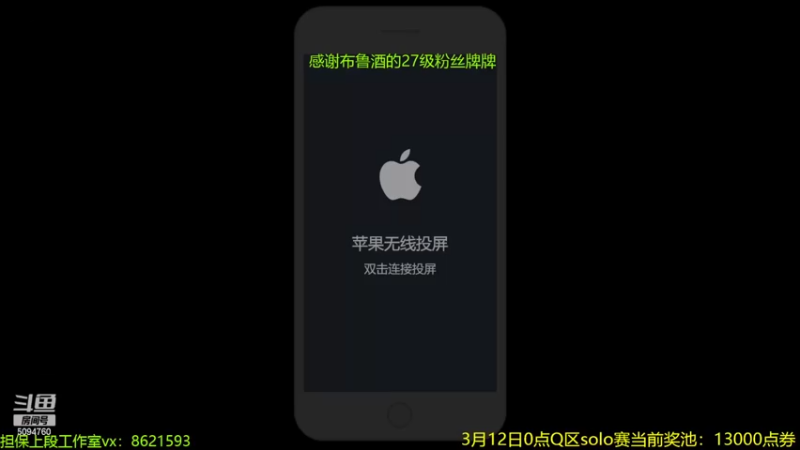 【2022-03-11 12点场】青鸾少年云天河：金牌夏洛特请求出战~