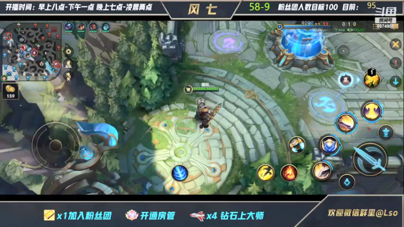 【2022-03-11 10点场】风七丶丶：德玛西亚之刺