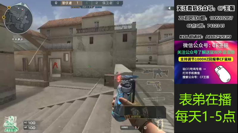 【2022-03-10 14点场】CF王振：最远的你们是我最近的爱`-`