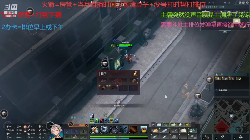 【2022-03-11 14点场】断梦花开到黎明：欢迎各位新服手杀斗地主排位！