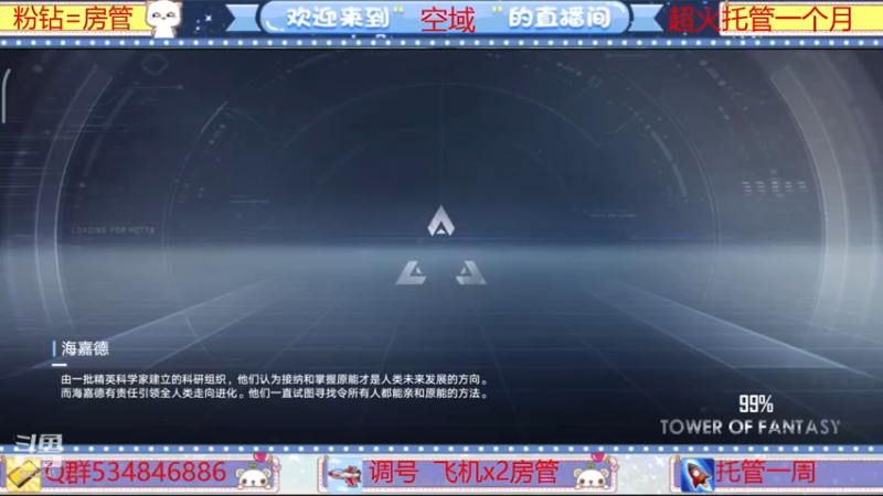 【2022-03-11 21点场】老空大啊：全知详解在线解答