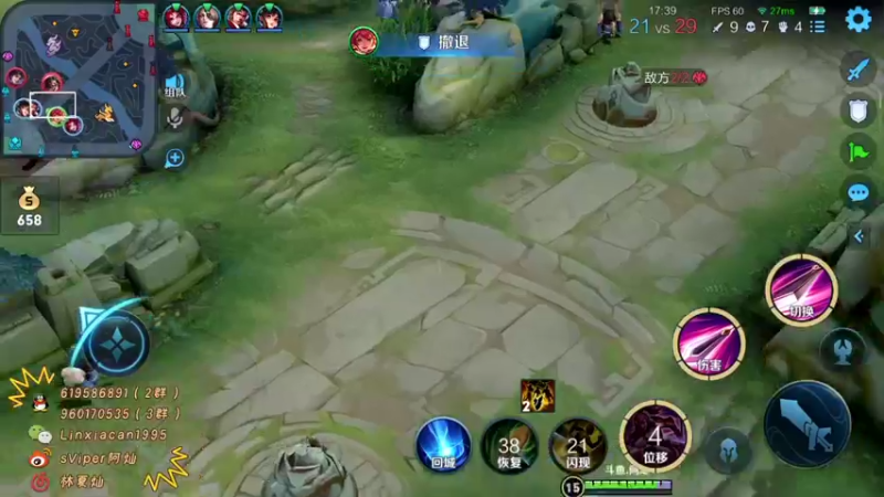 【2022-03-11 02点场】sViper丶阿灿：阿灿：夏洛特新皮肤体验