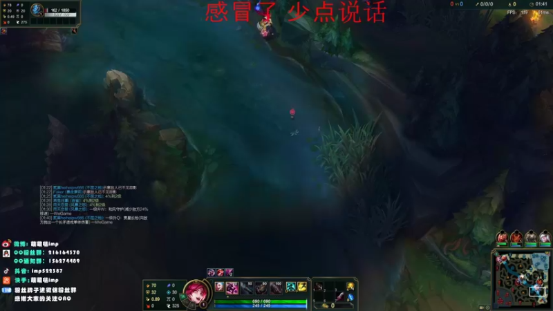 【2022-03-11 20点场】impOUO：生病了休息一会