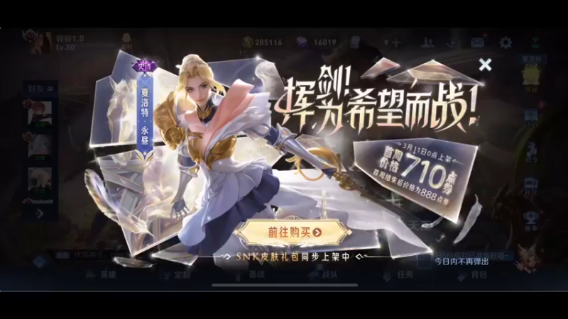 【2022-03-11 16点场】李知恩nn：我来了，我来了天才打野来了