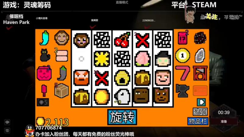 【2022-03-08 02点场】疯狂续命：灵魂筹码 铛铛铛~