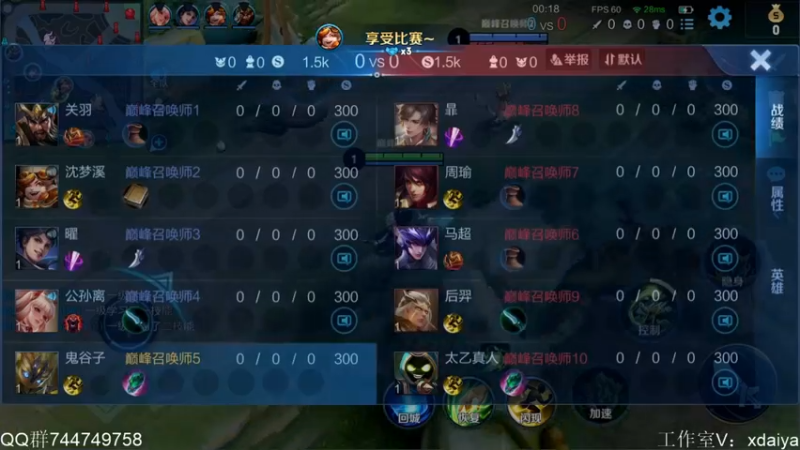 【2022-03-11 21点场】渝万rain：冲国服第一瑶瑶太乙鬼谷子！！