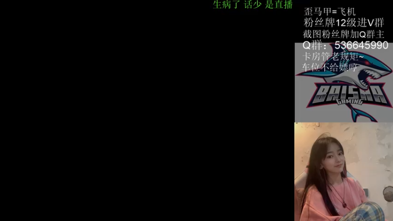 【2022-03-11 14点场】白鲨小雨：成功没有捷径也没有一蹴而就
