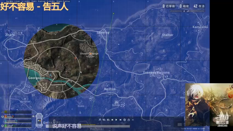 【2022-03-06 20点场】PeRo雨夜珙桐：PUBG  DA .2845345