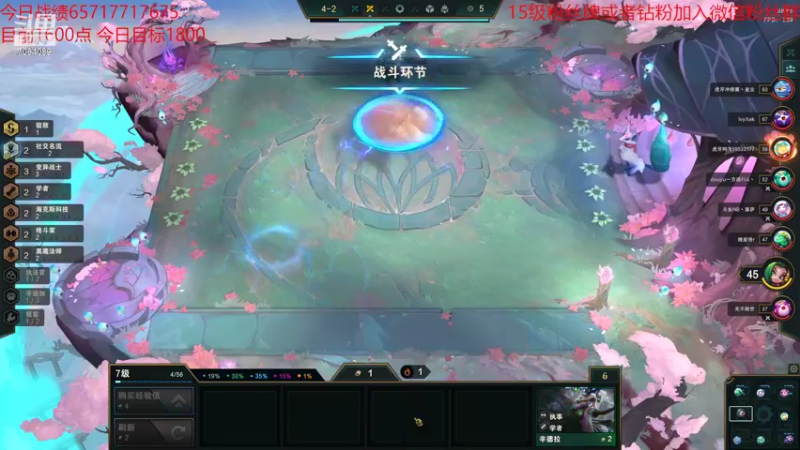 【2022-03-11 01点场】童扬korol丶：童扬：好好冲分