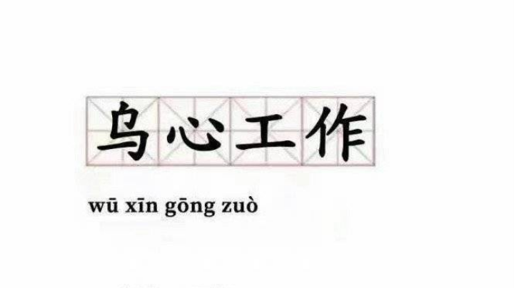 从军内测体验