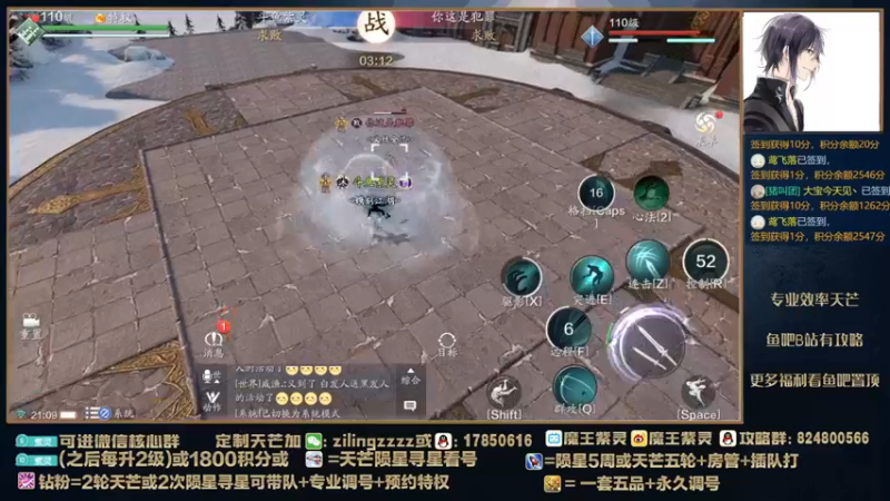 【2022-03-10 21点场】魔王紫灵：紫灵:剑荡后天芒