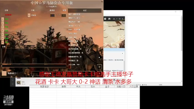 【2022-03-10 22点场】淋淋雨829：圣战迷恋的直播间