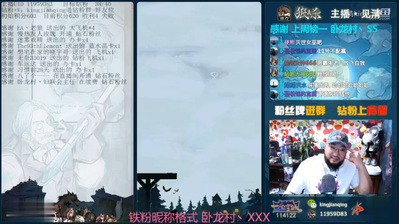 水友说出1之又给胡子装到了