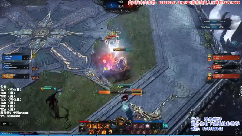 【2022-03-11 13点场】丶月咒：美西SHANDI-PVP最强刀锋