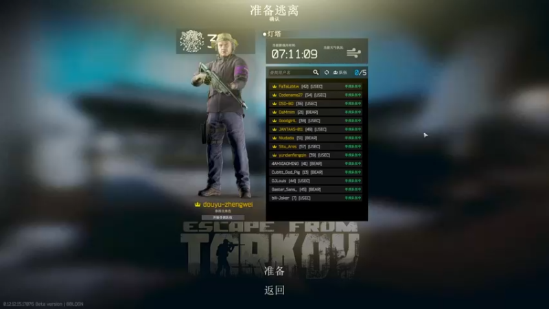 【2022-03-10 20点场】郑伟丶：娱乐性技术主播