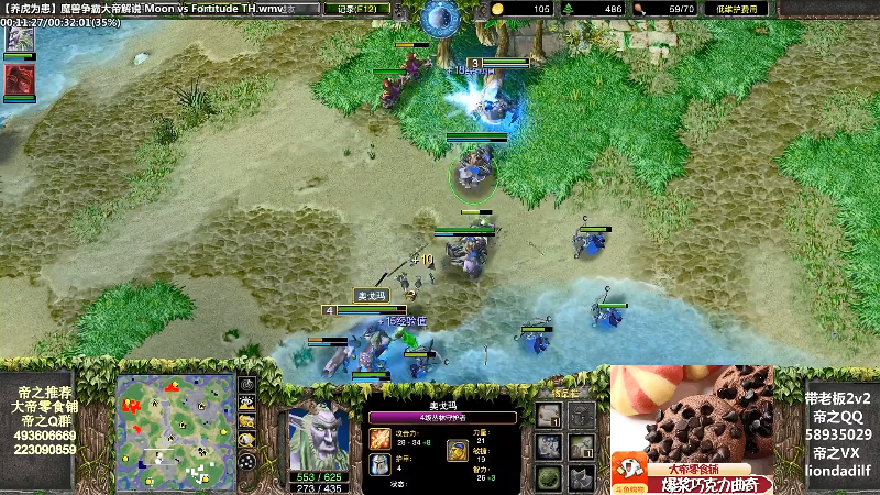 【魔兽争霸】大帝LioN的精彩时刻 20220311 12点场