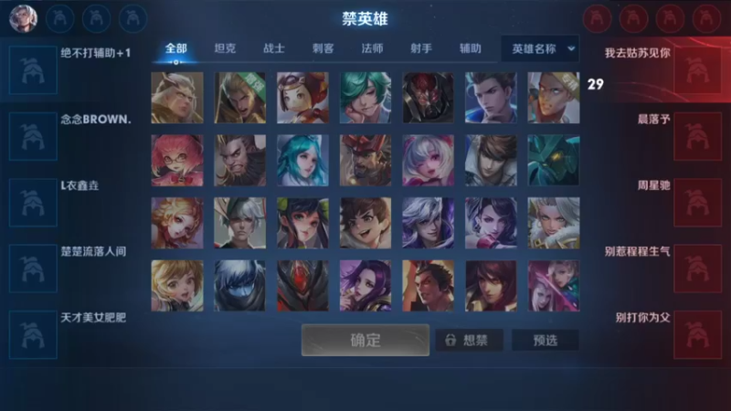 【2022-03-11 21点场】大鱼电竞：大鱼电竞的直播间