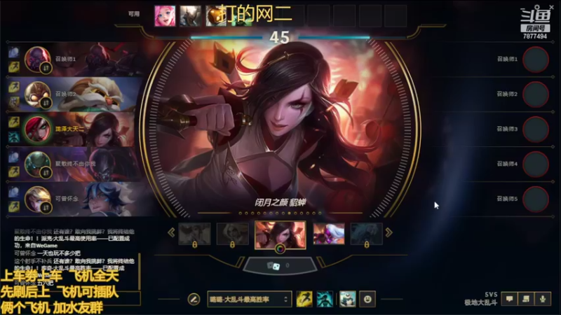 【2022-03-07 20点场】小泽Eddy：网一网二 日常乱斗 伤害王把把c