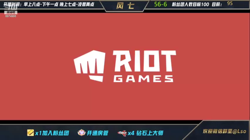 【2022-03-11 08点场】风七丶丶：德玛西亚之刺