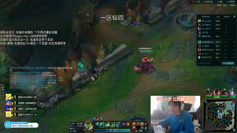 【2022-03-09 16点场】天才辅助杨小杨：辅助圣经：我教学的内容就是下路的真理