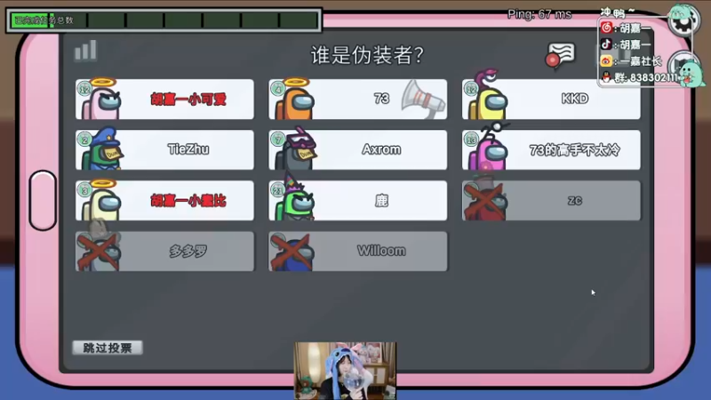 【2022-03-10 23点场】胡嘉一：我爱这舞台 即使舞台下空无一人
