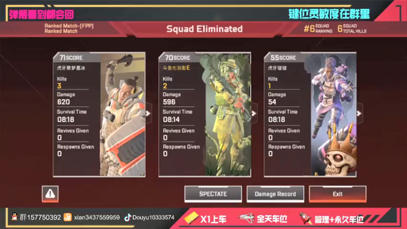 【2022-03-11 13点场】化羽影E：【APEX手游】高端局细致解说