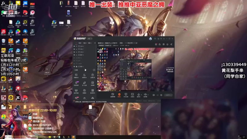 【2022-03-11 00点场】狗康Bfate丶：最强玩法！恶魔皎月上大师教学！