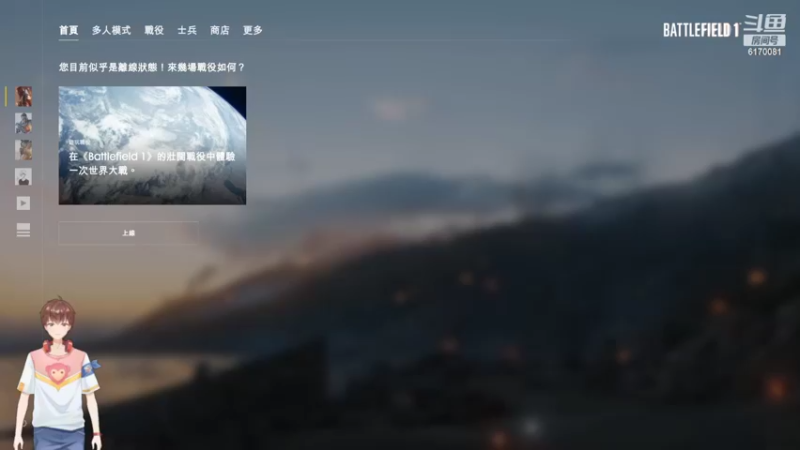 【2022-03-10 18点场】翔少丷：这是103年前的世界大战