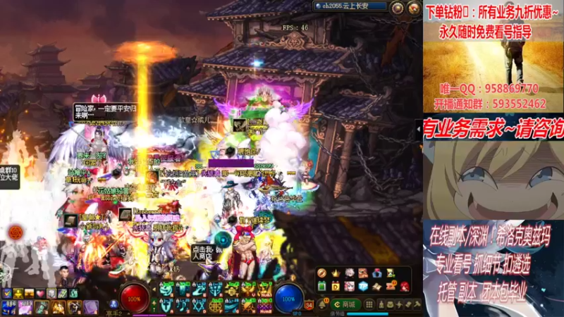 【2022-03-11 02点场】DNF丶心软：在线看号！打造扣遴选！团本深渊