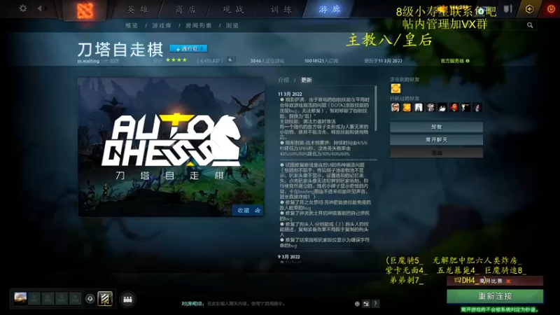 【2022-03-11 09点场】ZippO宝哥：健康哥上线！！！