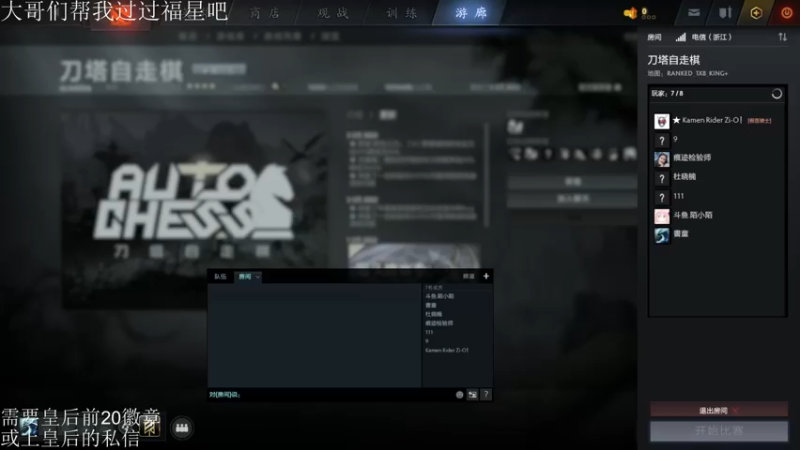 【2022-03-07 19点场】高级伴读書童：那么我们总会在月亮上相遇的，傻瓜！