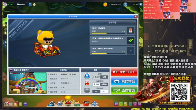 【2022-03-11 03点场】AMG小牧：来晚了~练车~