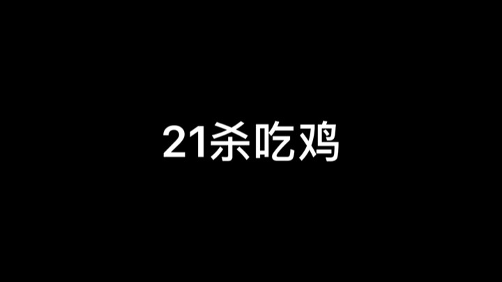 Miss小肉肉发布了一个斗鱼视频2022-03-11