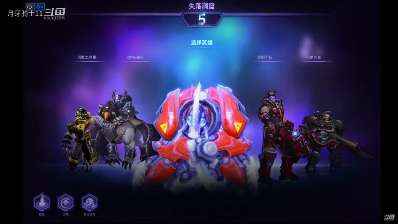 【风暴英雄】月牙骑士11的精彩时刻 20220311 14点场