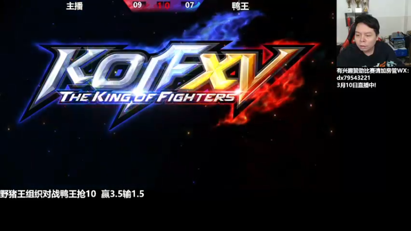 【2022-03-11 20点场】格鬦家大口：晚上好，咖喱哥组织6人罚站赛！