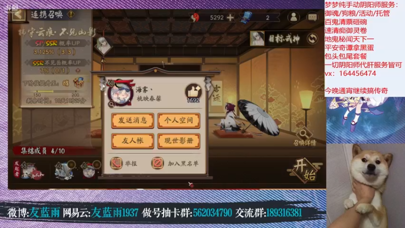 【2022-03-10 22点场】HXD丶友蓝雨：搞搞活动 地鬼king