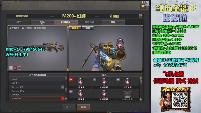 【2022-03-11 19点场】皮皮拉3004O1：皮皮拉:排位上分冲冲冲！