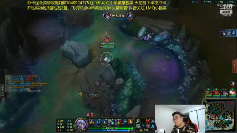 【2022-03-11 02点场】LMQ丶小搞笑：我悟了，已经找到版本答案~